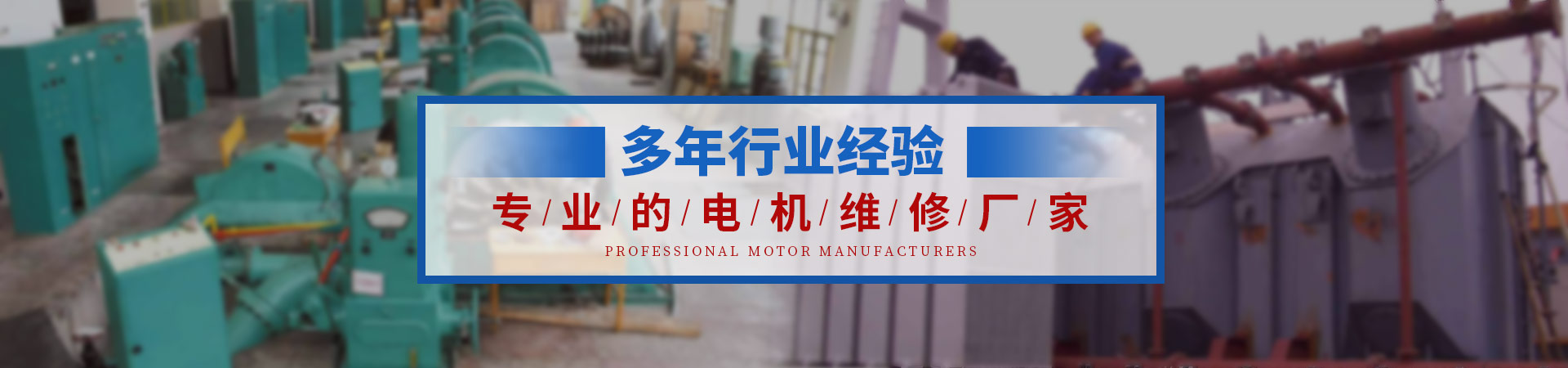 武汉汽油发电机修理注意事项